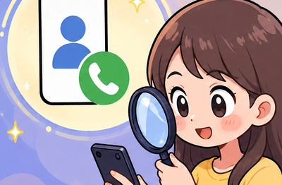 抖音查手机号操作方法