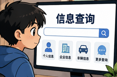 抖音查手机号账号信息查询方式全面整理